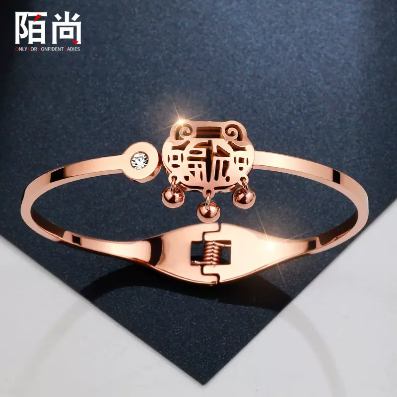 本命年手镯女镀18k玫瑰金福字彩金手镯女手环百搭刻字饰品