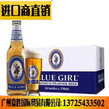 韩国原装进口 BLUEGIRL蓝妹黄啤酒 330ml *24 瓶装  高端啤酒批发