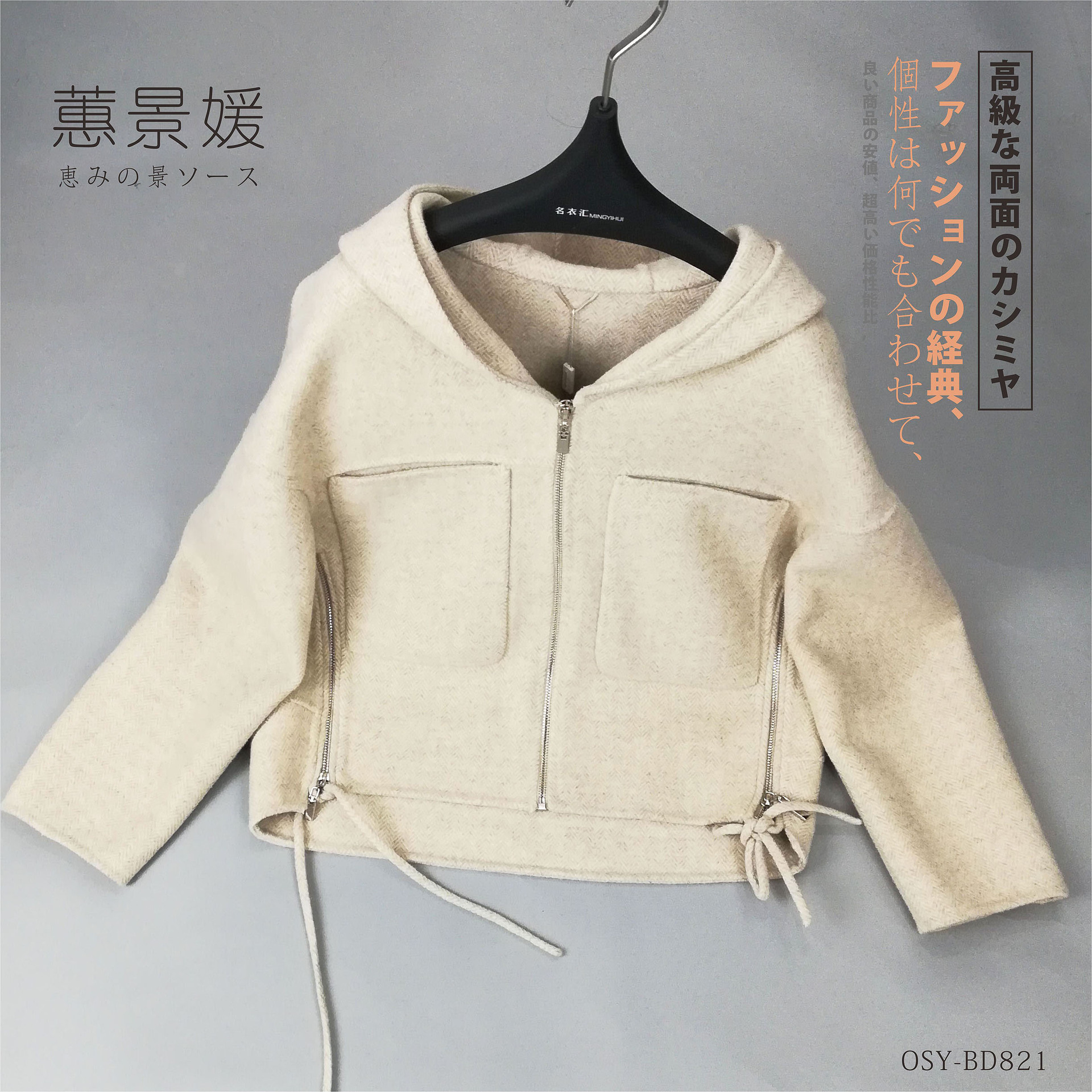Manteau de laine femme YAN JINGYUAN - Ref 3416945 Image 1