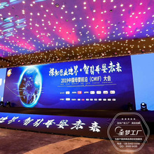 上海年会设计策划 年会舞台背景设计搭建 舞台效果图设计