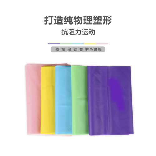 New Yoga Elastic Band TPE Resistance Strip Elastic Band Fitness Resistance Band Glute Fitness Yoga Resistance Band