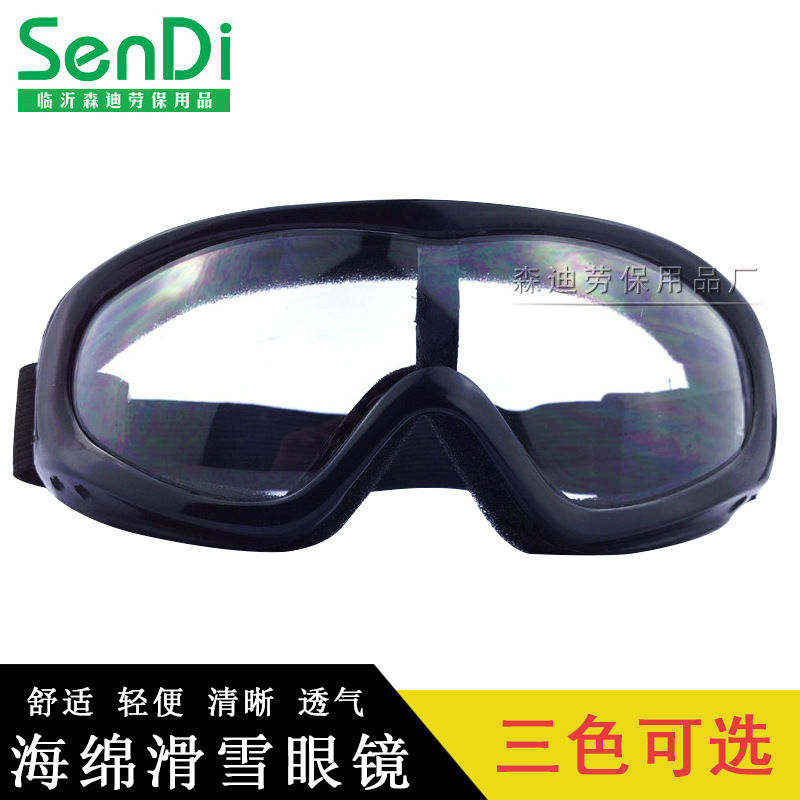 direct deal To attack sponge Goggles To attack dustproof Eye mask Goggles outdoors Riding skiing glasses