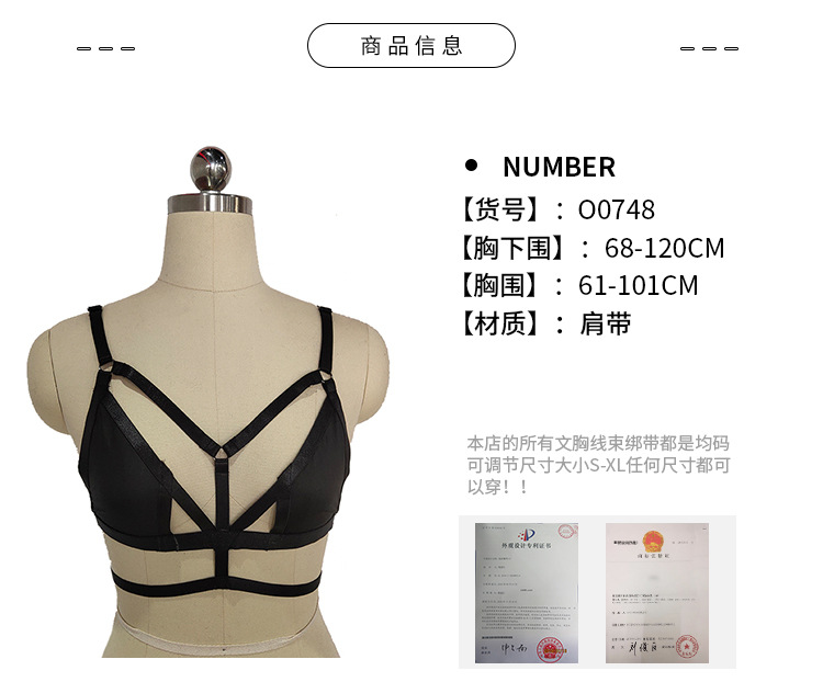 Soutiens-gorge BODY HARNESS en Polyester - Ref 3369327 Image 9
