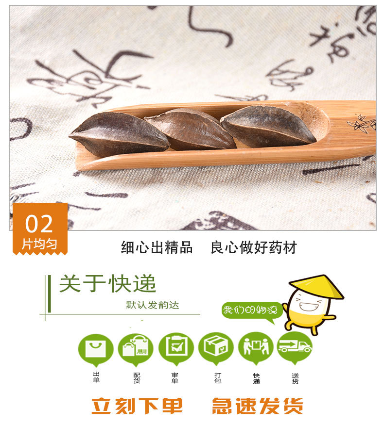 Shi Jun Zi (Quisqualis indica) — Dried Food Herb Fruit for Traditional Wellness quality and texture