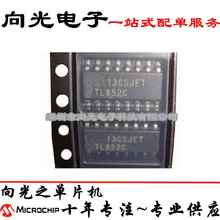 TL852CDR TL852C SOP16贴片射频接收器声纳测距接收器芯片IC