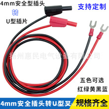 ��ȫ��4mm�㽶���^�DU�Ͳ�Ƭ�yԇ���o�ײ��^���/�������̨����