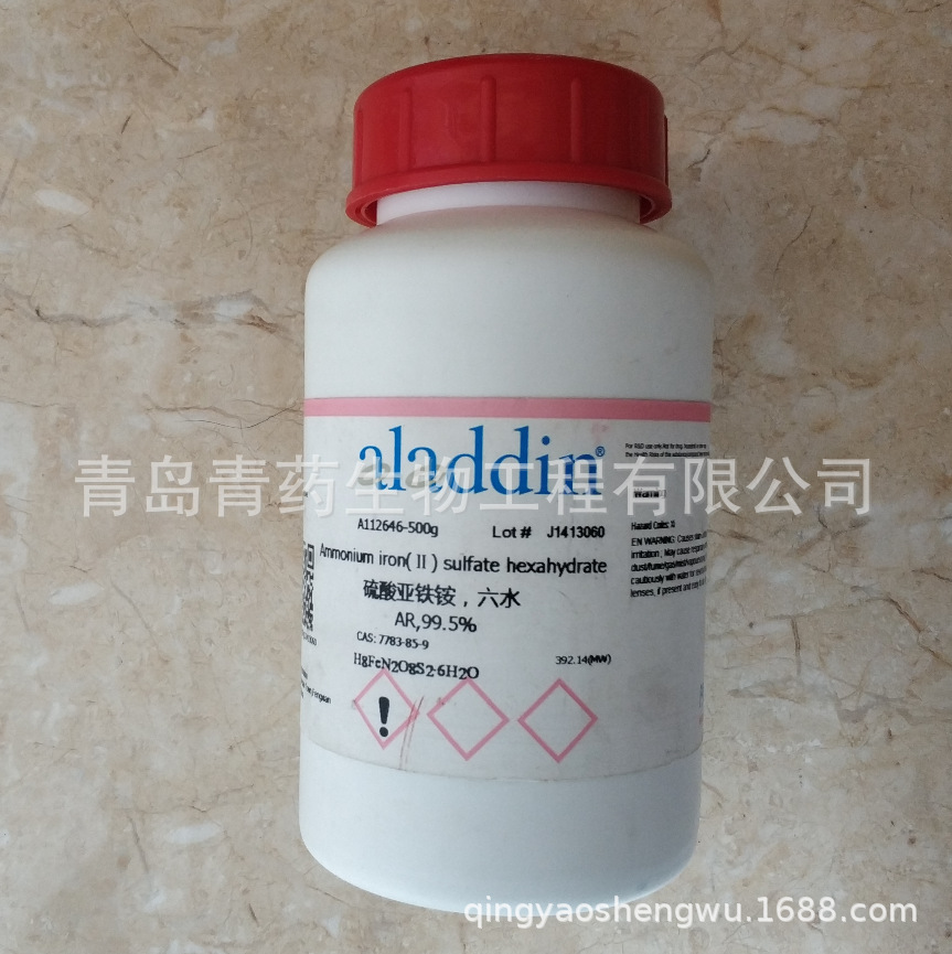 ��������泥���ˮ������ AR 500g/ƿ CAS��7783-85-9 ������