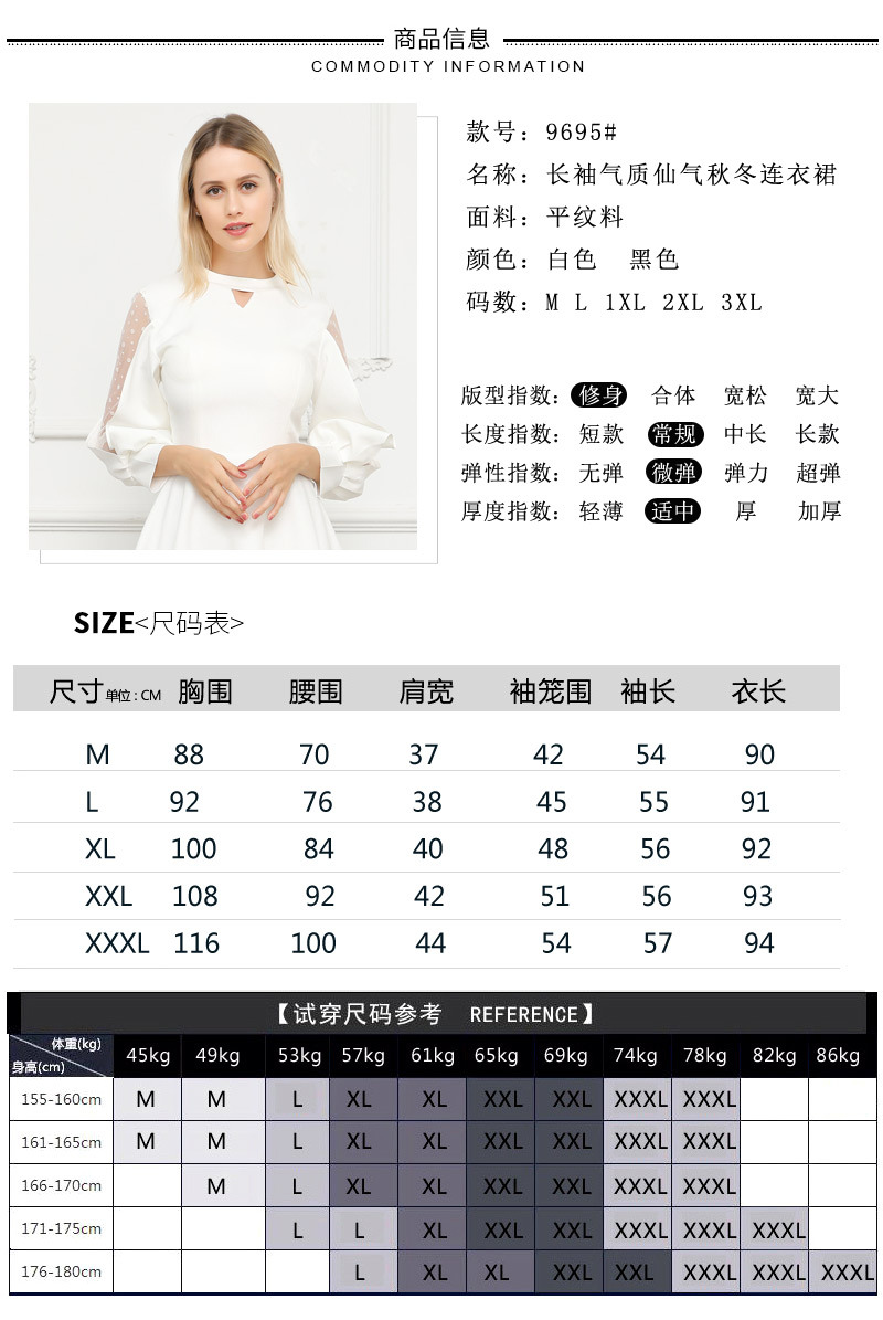 9695详情3.jpg