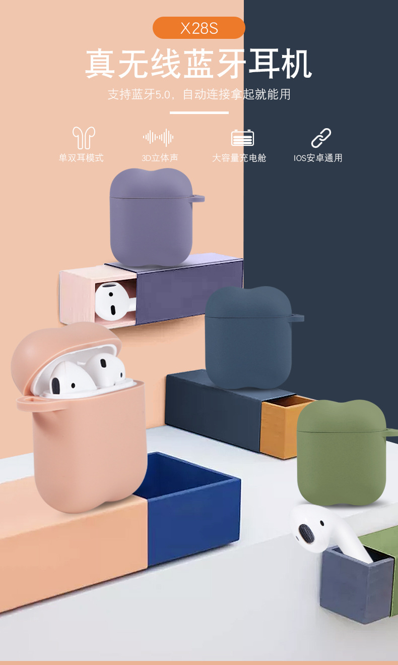 X28S蓝牙耳机