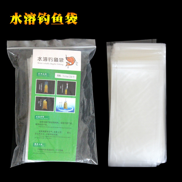 Large water -soluble bait bag 250/bag water -soluble bag fishing bag…
