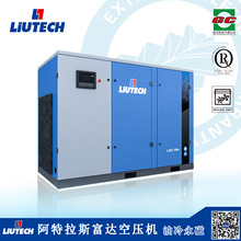 �B�T����ԭ�SLiUTECH���ݸ��_LU37-8PM����׃�l�ݗUʽ �՚≺�s�C