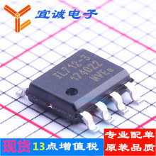 IL712-3E  SOIC-8    ������оƬ ԭװ��Ʒ�ֻ� �˳ϵ���