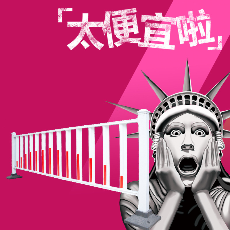 厂家定制防眩护栏城市道路交通广告护栏马路中央隔离s板铁板围栏