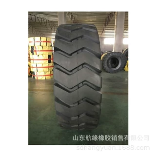 50 装载机轮胎23.5-25E3 铲车轮胎 厂家生产直供 三包质量 可出口