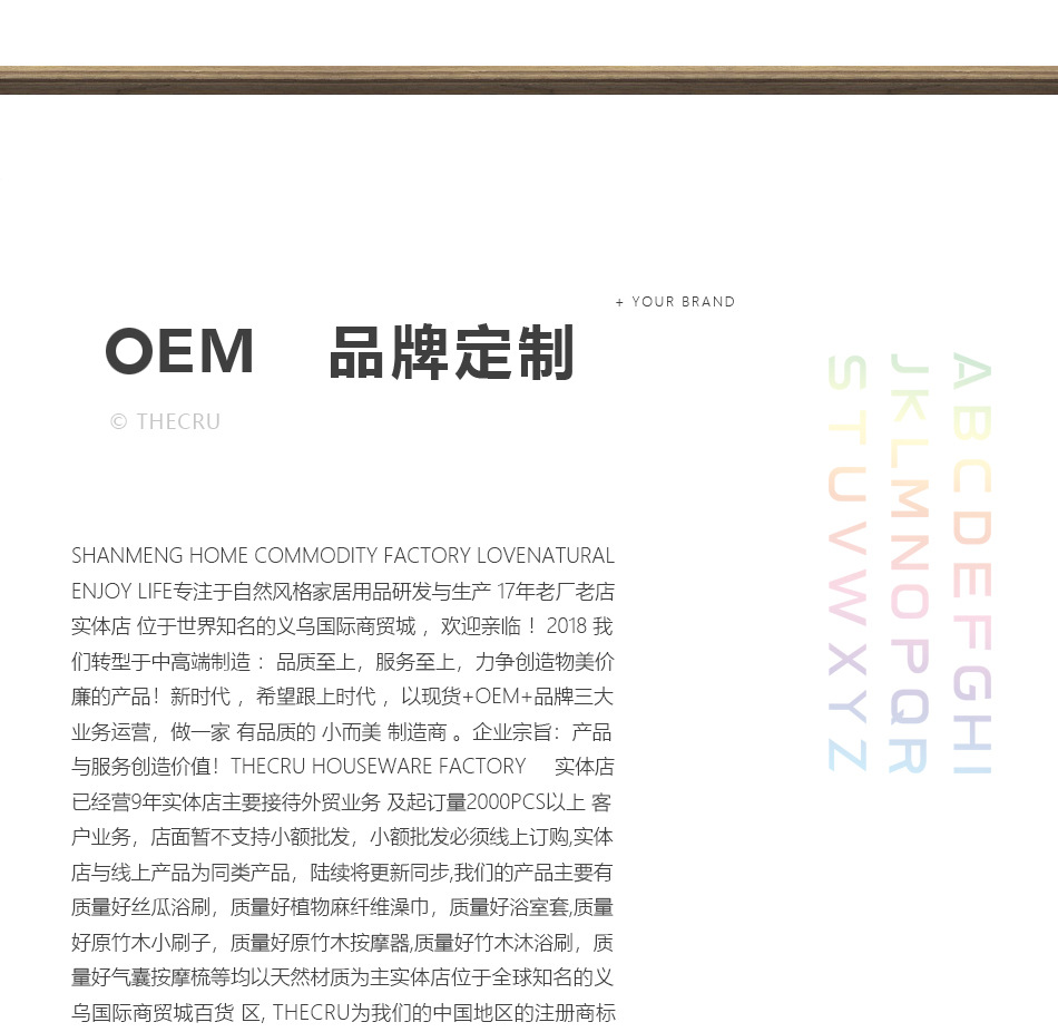 企业简介000
