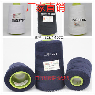 ���ྀ204�p�x����]�дֺڰ�ɫ��ţ��ѝ����ɳ�l�Y���ι̸��پ�