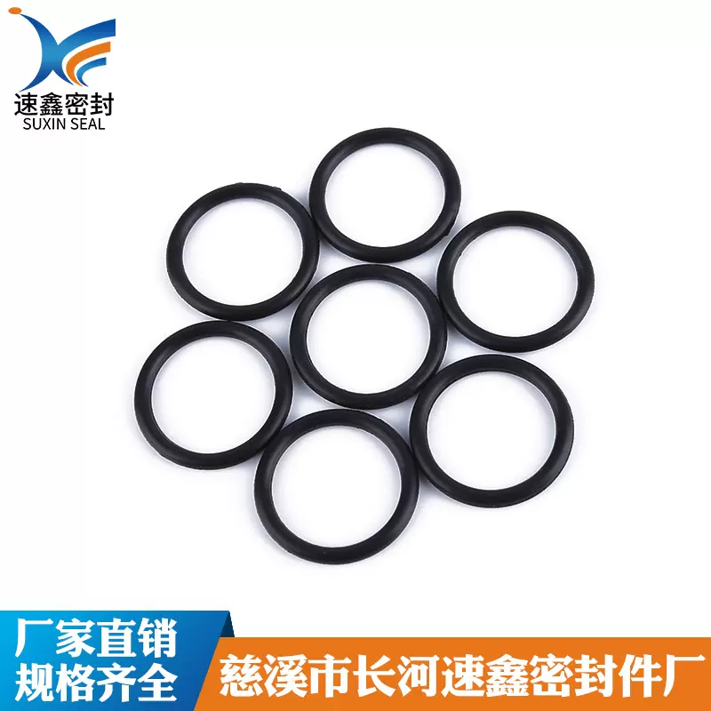 厂家定制加工防水密封圈 o型硅胶密封圈 防水O型橡胶圈