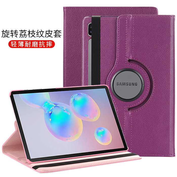 Applicable to Samsung Tab S6 protective case 10.5-inch T860 leather case P615 rotating T870 shell lite 10.4