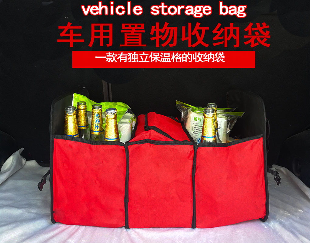 Storage box for auto