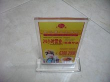 ��������ӡL�Ͳ��P��ݽz�_�ڙ��� ��̨����������ʾ�� ���Ƶ���