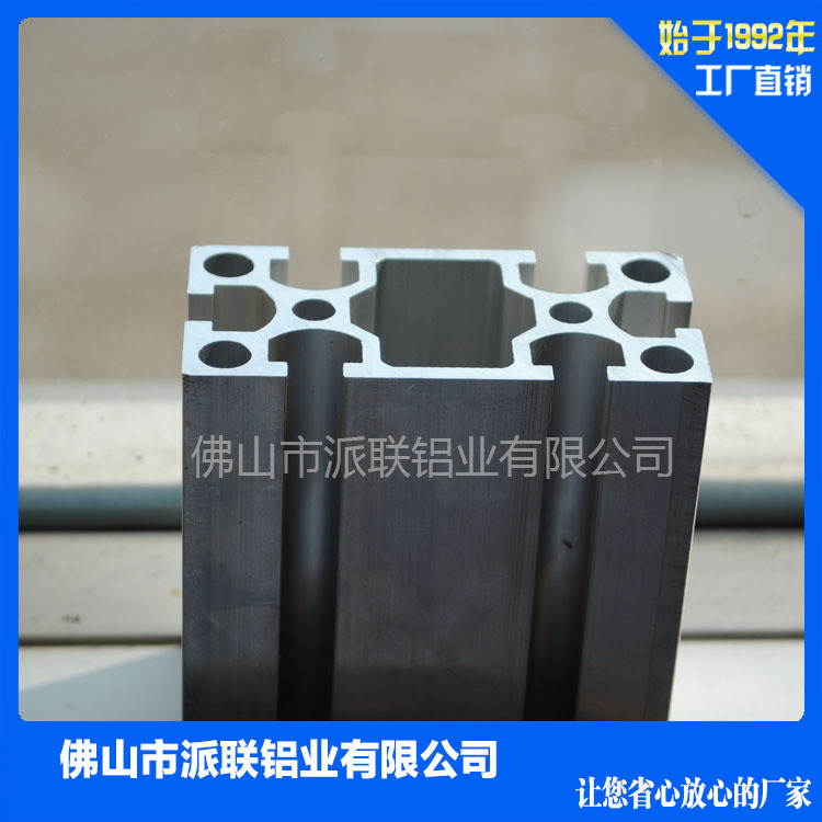 大量生产定制4080工业铝材 流水线工作台铝型材 国标阳极氧化