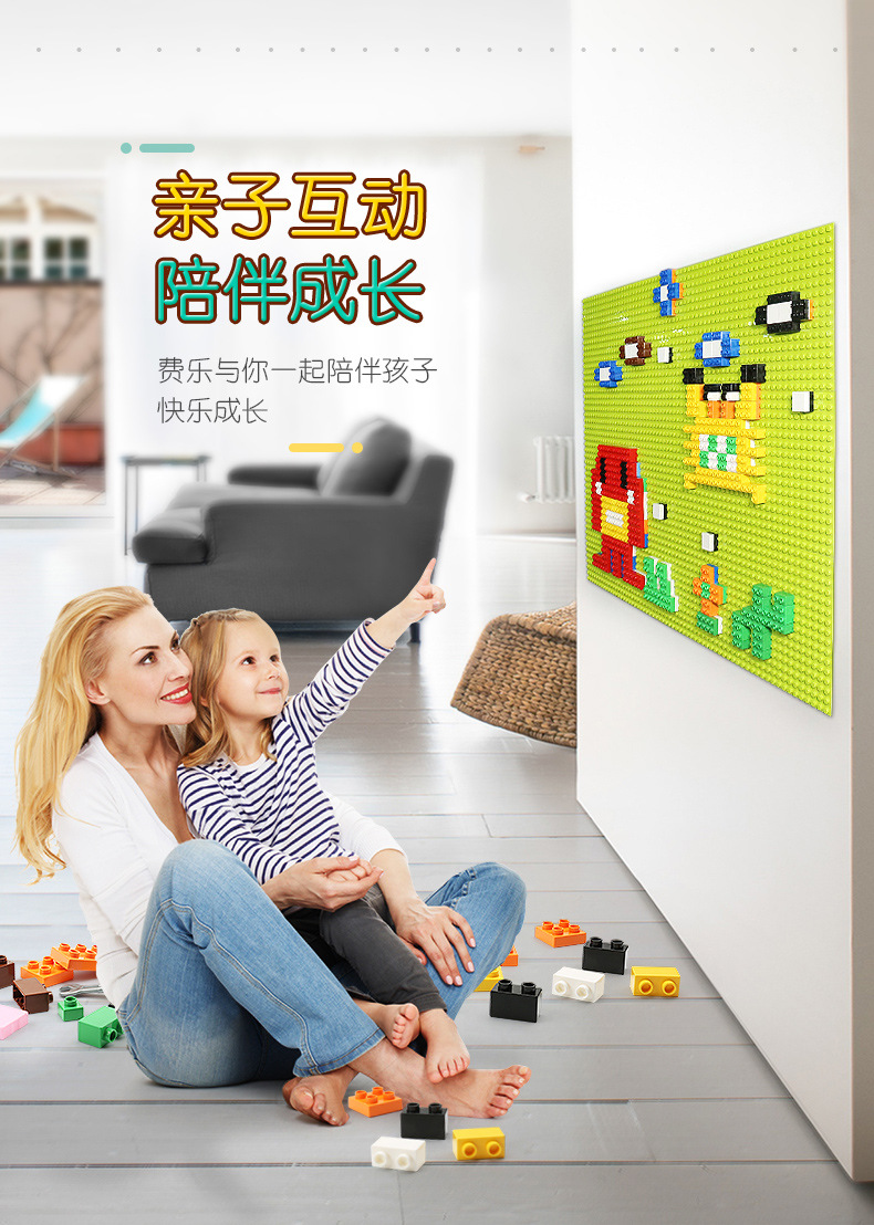 积木墙详情页-2_01.jpg