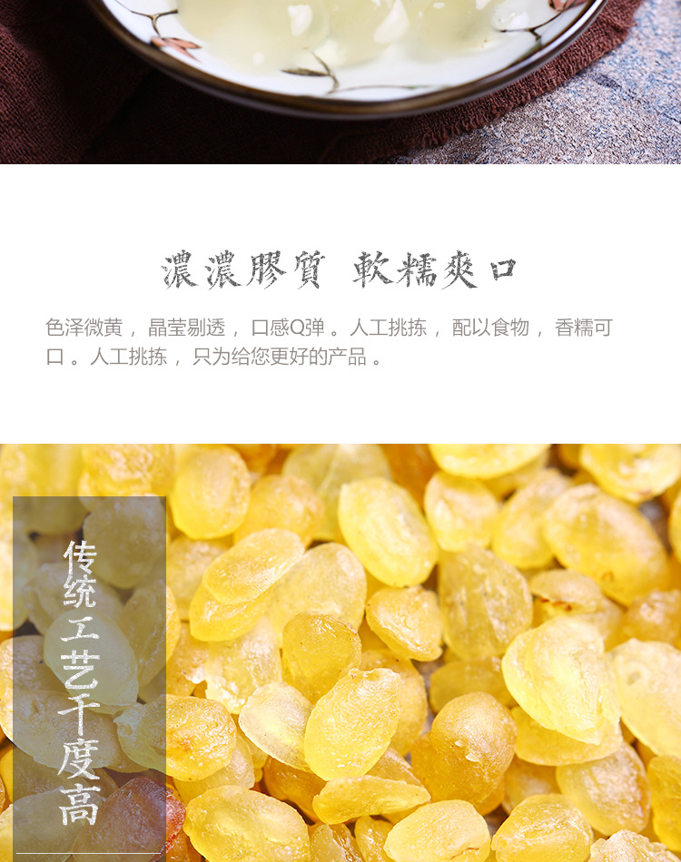 Dried Snow Lotus Seeds Gleditsia Sinensis Seed Kernels Yunnan Specialty Electric Roasted Single Pod 500g specifications