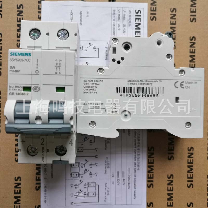 西门子断路器空气开关5SY5203-7CC原装5SY52 10 16 20 25 32-7CC