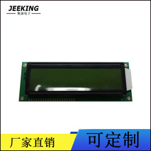 LCD液晶屏 16032中文字庫液晶模塊 16032串口屏 lcm模組 COB模塊