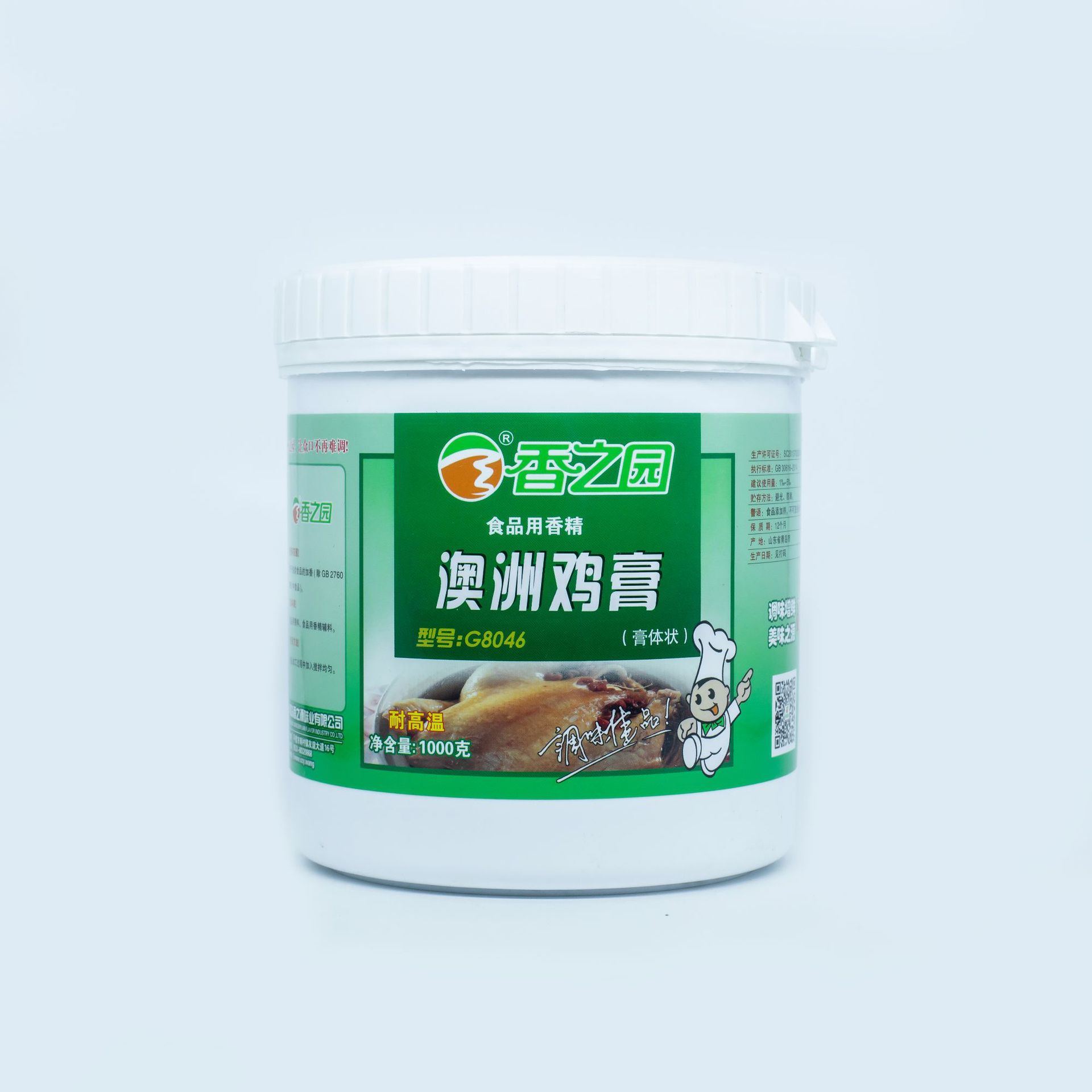 香之园 澳洲鸡膏 鸡骨浸膏 增香剂 食品香精 增香提鲜