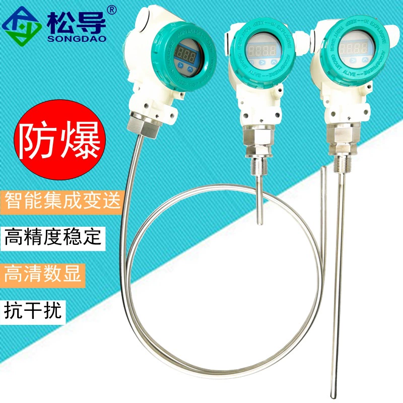 Взрывозащищенный умный интегрированный 4-20мА передатчик термального сопротивления платины дисплея поля пт100 передатчика температуры