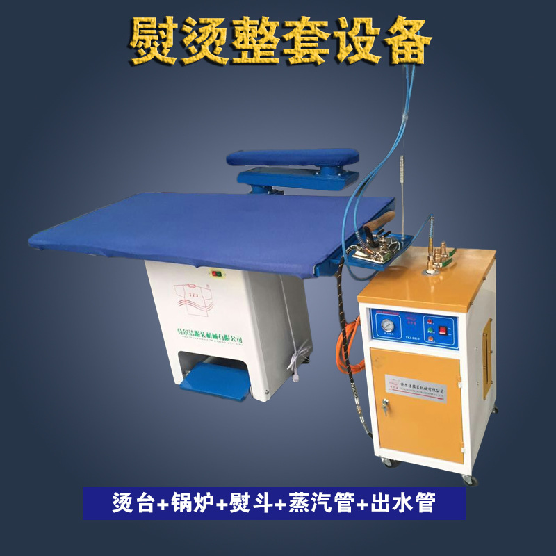 Laundry Ironing Table clothing Ironing Generator Small boilers pressing equipment