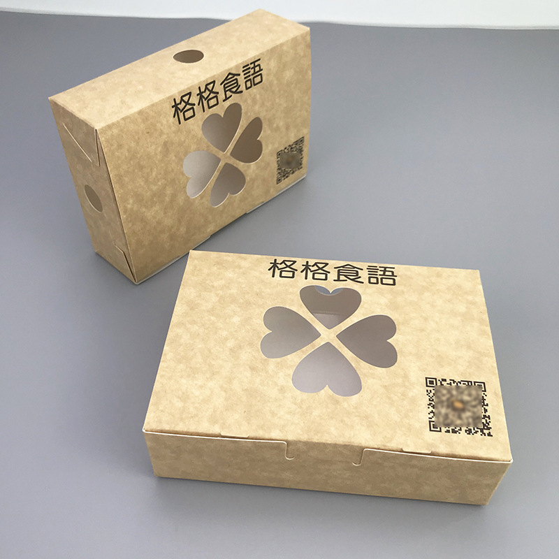 牛皮纸鸡块盒 (7).jpg