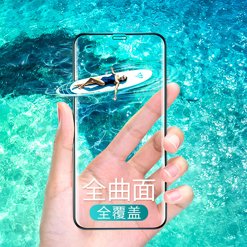 Applicable to Apple 14 Tempered Film iPhone13 Etching Mobile Phone Film 12 Full Screen Coverage 11promax Explosion-proof Good