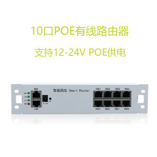 ���Sֱ�N10���о�POE·�����ɞ����AP�T��IP�Ԓ�����Ӣ��ܛ��