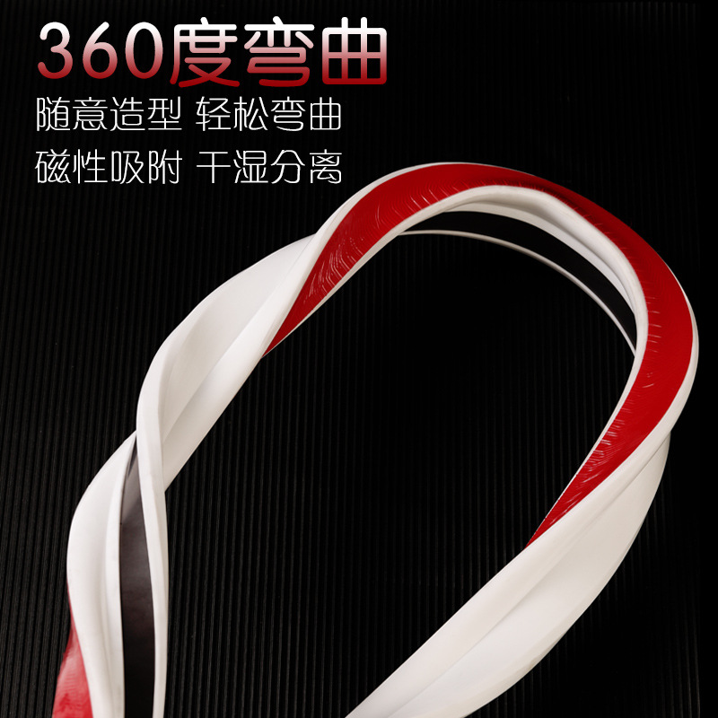 衛生間幹濕分離擋水條浴室地面防水條可彎曲阻擋水隔斷膠條免安裝