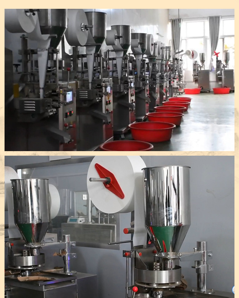 菊苣栀子茶_17.jpg