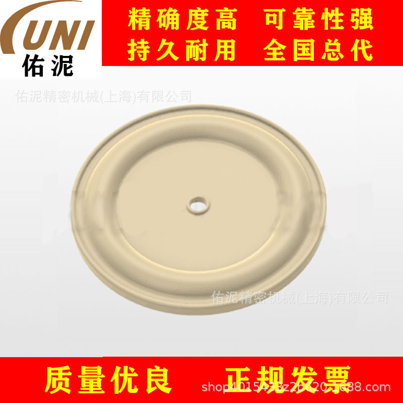 UNI Fitting to 英格索兰 ARO 96166-M 泵 零配件 橡胶 隔膜片