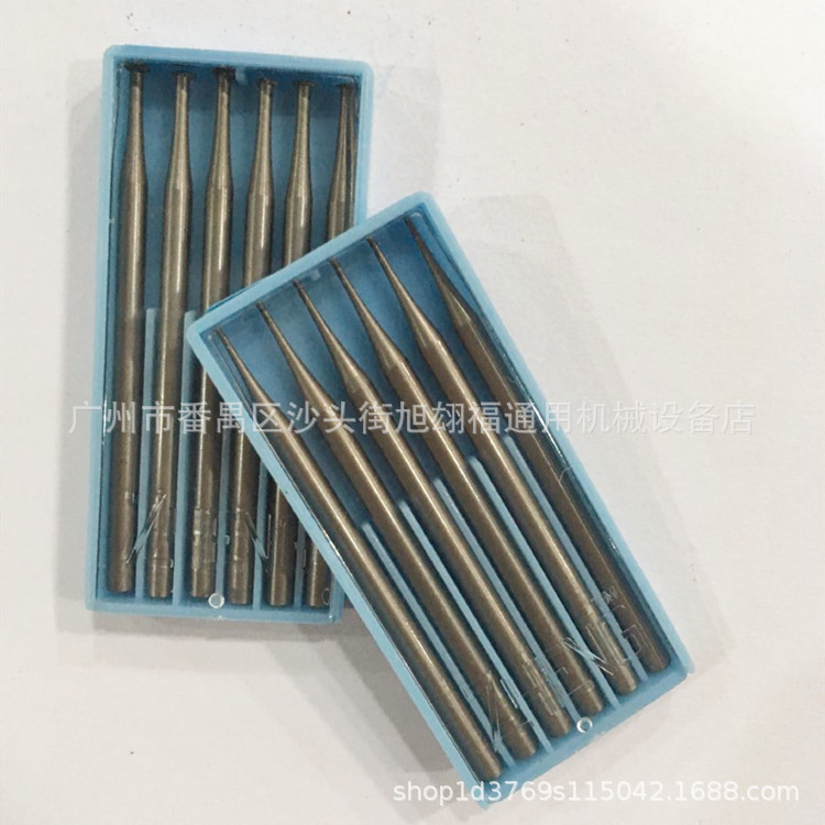 HH针H飞碟超薄飞碟首饰车针木雕核雕玉雕微雕工具珠宝打金工具