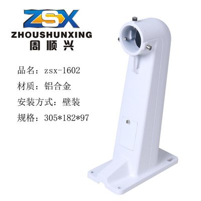Оптовый ZSX-1602 Применимый Haikang Ball Machin