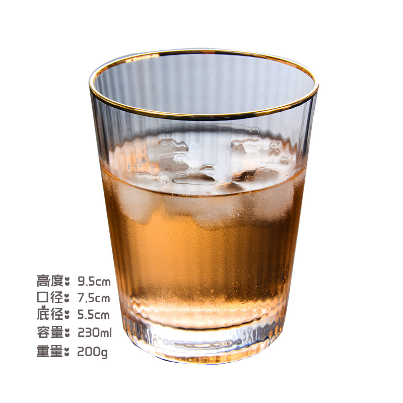 프놈펜 세로 패턴 로우 컵