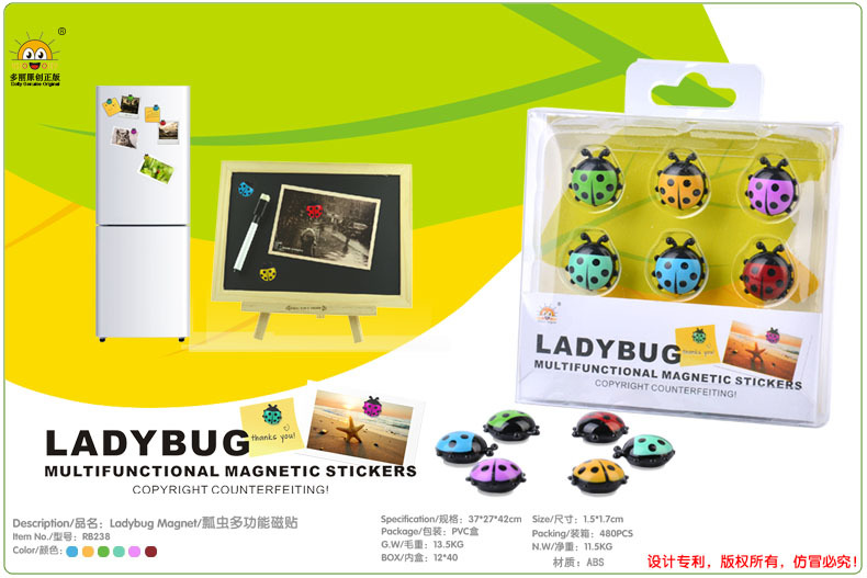 RB238瓢虫磁贴02.jpg