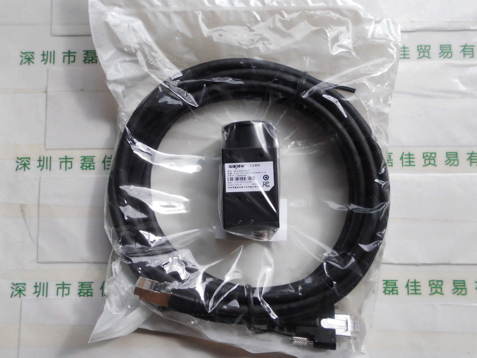 黑白工业相机   HIKVISION海康威视 MV-CA050-10GM