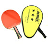 Double-sided racket for table tennis for ping pong, set