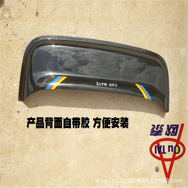 Car Sunroof Wind Deflector for Sedan SUV