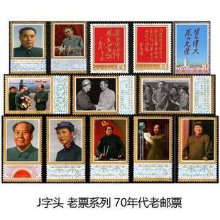 �]Ʊ J���]Ʊ 70������]Ʊ ���� J10-13 J15 J20-21 J23 J26