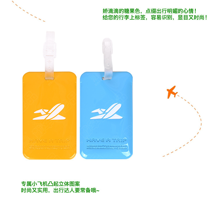 LG-402多色方形行李牌_15