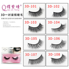 ƽ�ȏS�ҙC�Ƽٽ�ë3D��ë �۽�ë5DЧ�� �����xһ���b