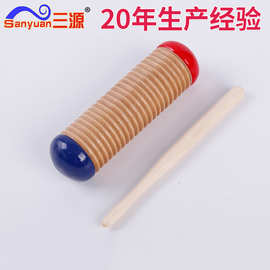 早教玩具奥尔夫蛙鸣筒 打击乐器红蓝沙筒 鱼蛙小砂筒刮胡教具