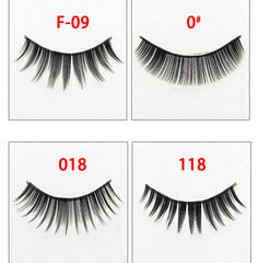 三棵樹白盒十對裝濃密款假睫毛舞台睫毛 裸妝眼睫毛 廠家批發